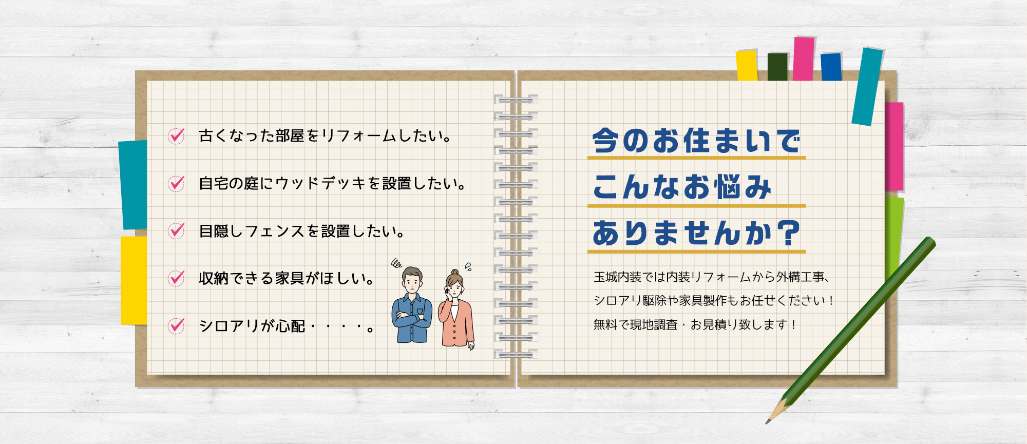 contents_onayami